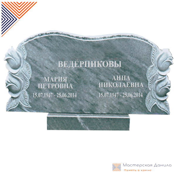 Семейный мрамор