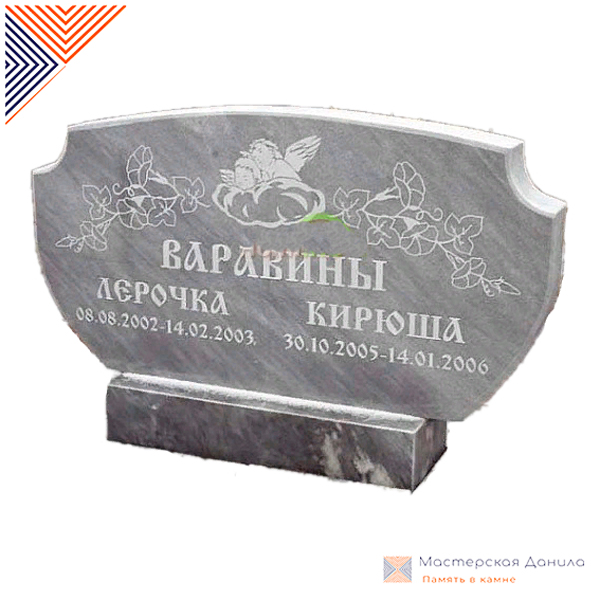 Семейный мрамор