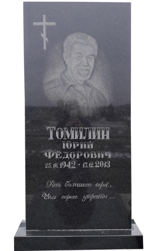 Черный гранит