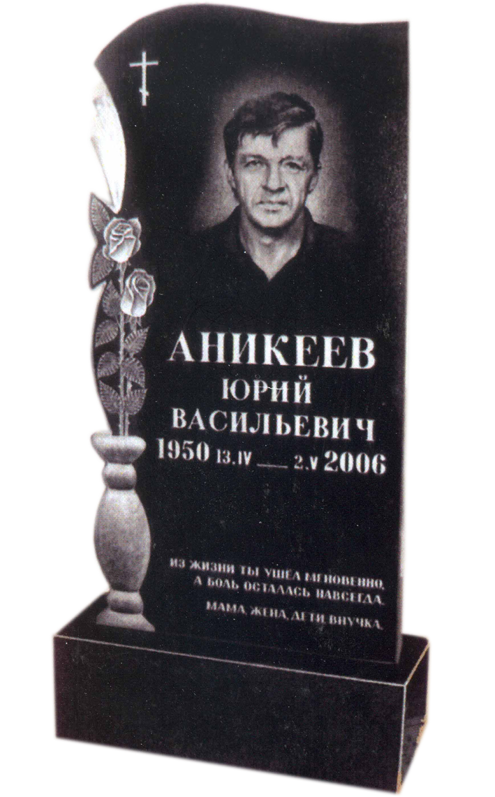 Черный гранит