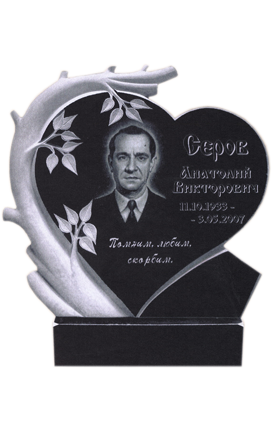 Черный гранит