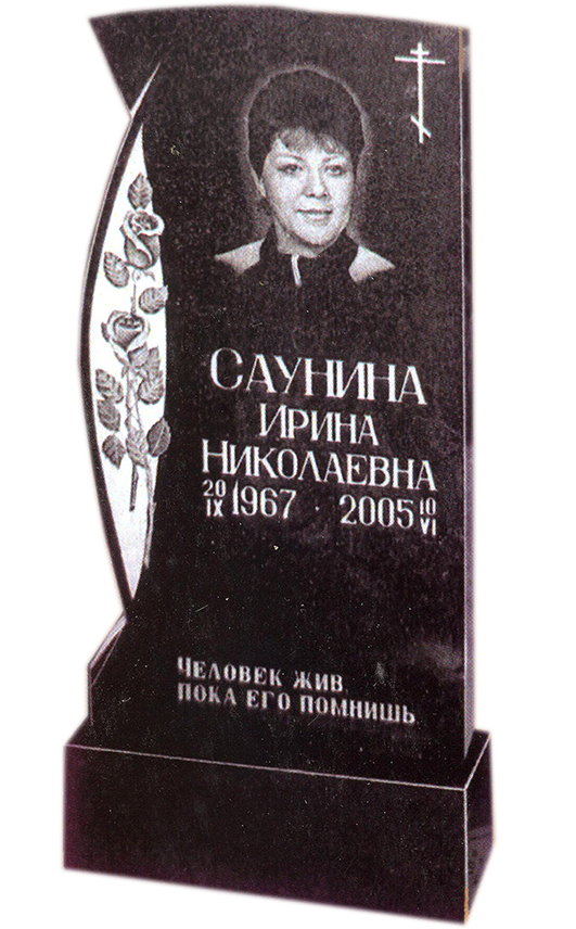 Черный гранит