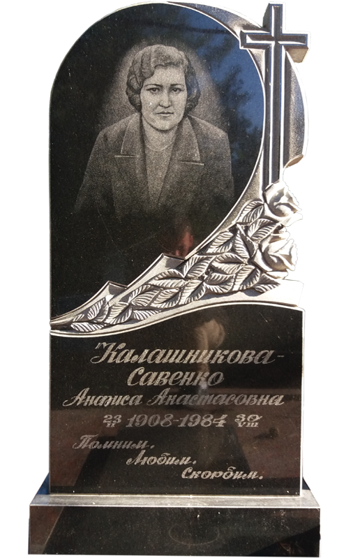 Черный гранит